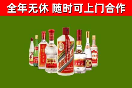 新荣区烟酒回收八大名酒.jpg