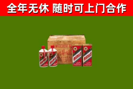 新荣区烟酒回收80年代茅台酒.jpg