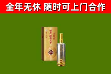 新荣区烟酒回收百年泸州.jpg