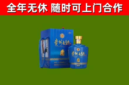 新荣区烟酒回收贵州大曲.jpg