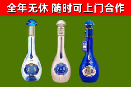 新荣区烟酒回收梦之蓝系列.jpg